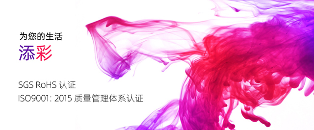 昆山有机化工厂有限公司