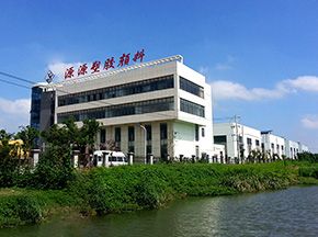 factory