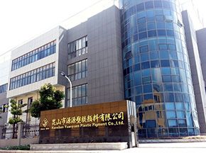 factory