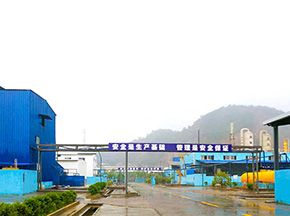 factory